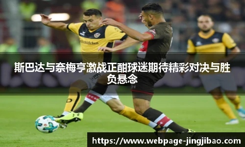 竞技宝